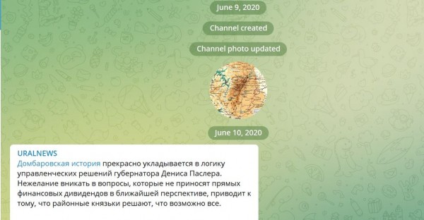 
Большое интервью с авторами Telegram-канала Uralnews: &ndash; Мы зеркало, в котором отражается окружающая реальность, действующие лица и их поступки        
