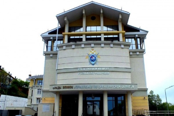 Платила блогеру. СК возбудил уголовное дело на экс-чиновницу мэрии Оренбурга Платила блогеру. СК возбудил уголовное дело на экс-чиновницу мэрии Оренбурга