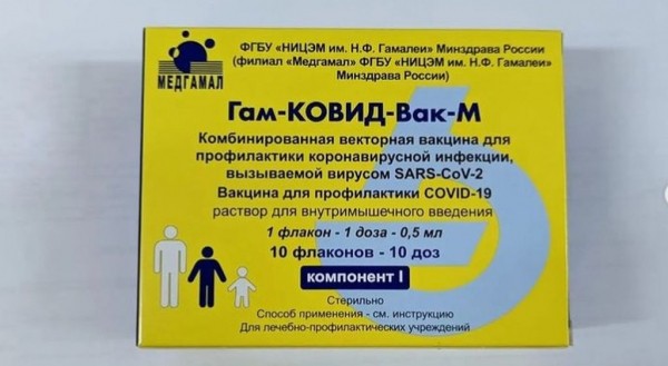 
В Орске от Covid-19 вакцинировали уже около 250 подростков        