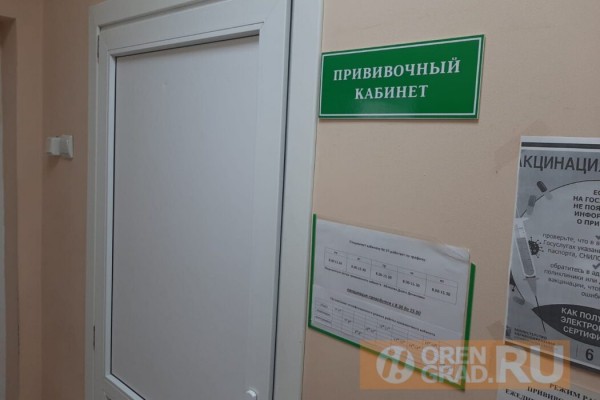 В Оренбургской области снизился уровень коллективного иммунитета к COVID-19