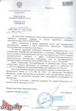 В Оренбурге бывший врач скорой заявил о проблемах с дезинфекцией машин