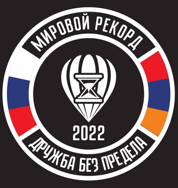 На пути к мировому рекорду: в Оренбуржье взлетел воздушный шар со спортсменами