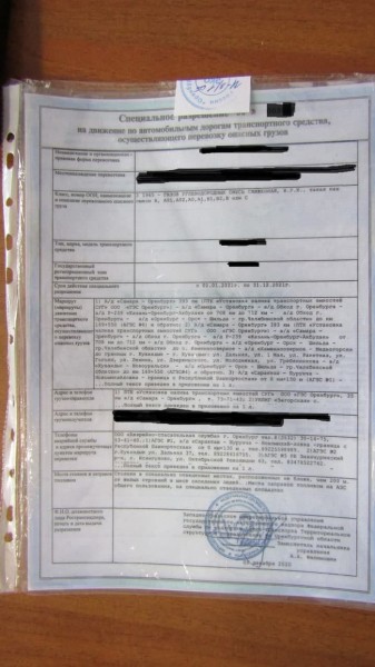Бизнесмен из Саракташа распечатал на принтере разрешение на перевозку опасных грузов