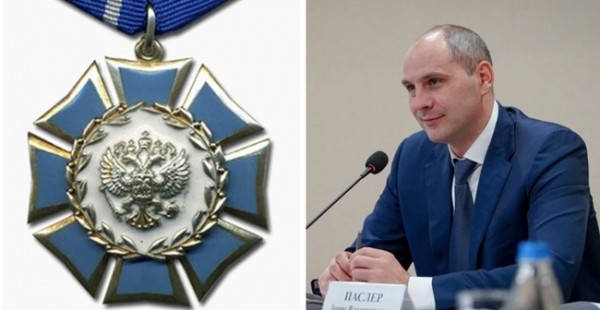 Оренбуржцы так и не поняли, за что Дениса Паслера наградили орденом Почета Оренбуржцы так и не поняли, за что Дениса Паслера наградили орденом Почета