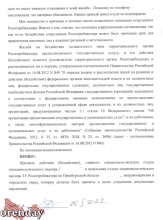 В Оренбурге бывший врач скорой заявил о проблемах с дезинфекцией машин