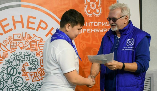 Оренбургские школьники проходят обучение в детском технопарке &laquo;Кванториум&raquo;