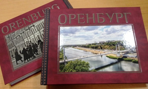 Оренбургские книгоиздатели едут в Москву на ярмарку &laquo;нон/фикшн&raquo;