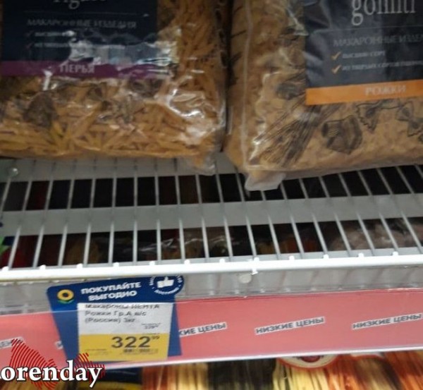 В некоторых магазинах Оренбурга цены заметно подросли