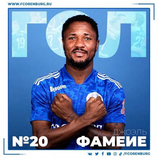 ФК "Оренбург" обыграл КАМАЗ со счетом 2:0 на стадионе в Самаре