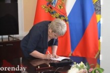 Праздничный день для оренбуржцев: у областного центра появился градоначальник