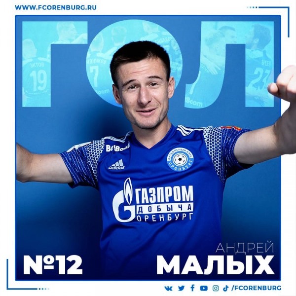 "Оренбург" взял достойный реванш у "Ротора"