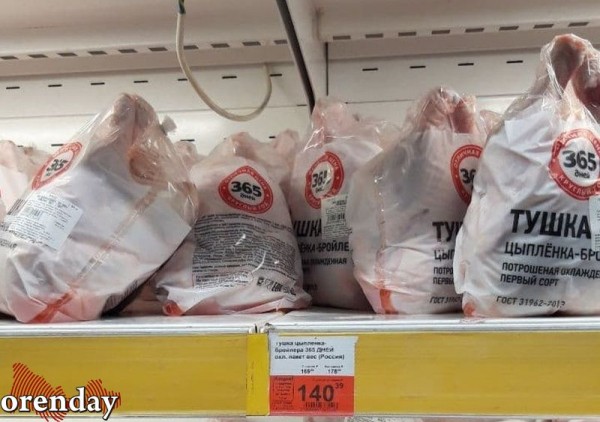 В некоторых магазинах Оренбурга цены заметно подросли