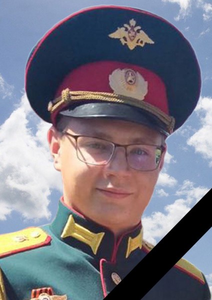 Список Памяти военнослужащих из Оренбургской области, погибших на Украине