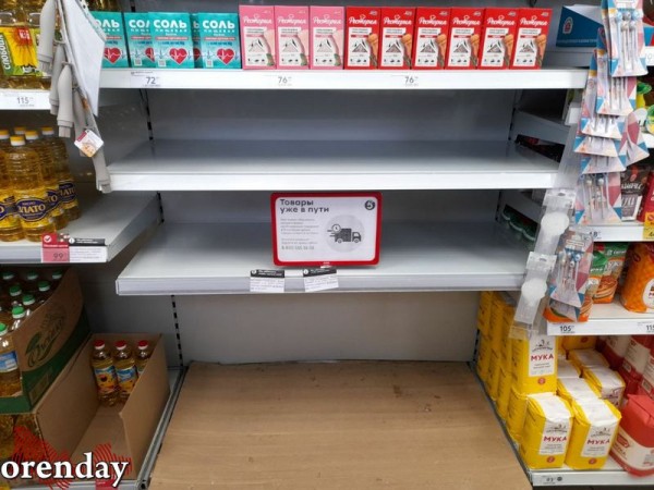 В Оренбурге вслед за сахаром ажиотажный спрос перекинулся на соль