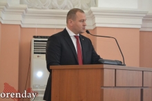 Праздничный день для оренбуржцев: у областного центра появился градоначальник