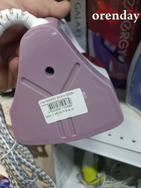 Оренбуржцы отмечают рост цен на самые обычные товары для дома