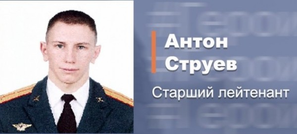 Военнослужащий из Кувандыка добыл на Украине секретные документы