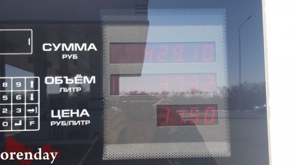 В Оренбурге автомобилисты в шоке от того, что газ дешевеет прямо на глазах