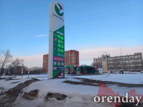 Жители Оренбурга так и не дождались снижения цен на бензин