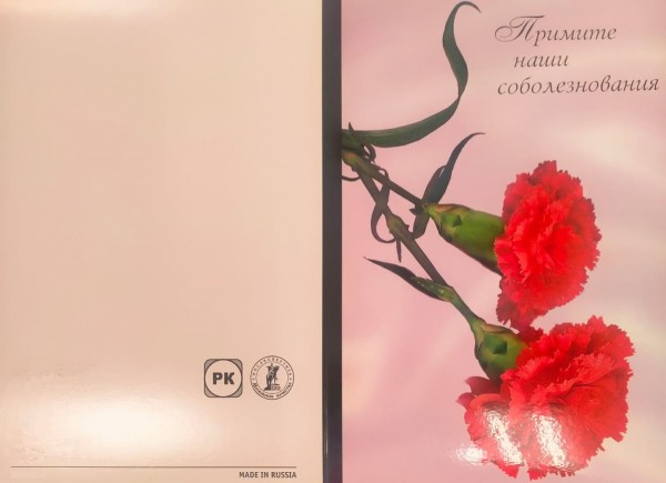 Правительство Оренбуржья готово потратить более 3 млн. рублей на открытки, ежедневники и календари