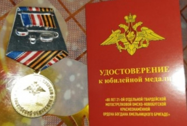 Погибший на Украине солдат из Тоцкого был из многодетной семьи