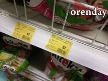 Оренбуржцы отмечают рост цен на самые обычные товары для дома