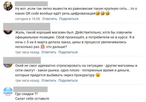 В Оренбурге крупный гипермаркет О`КЕЙ столкнулся с техническим сбоем