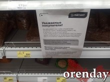 Оренбуржцы продолжают скупать сахар