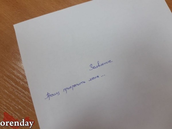 В поликлинике Оренбурга не хватает бумаги, ее просят приносить с собой