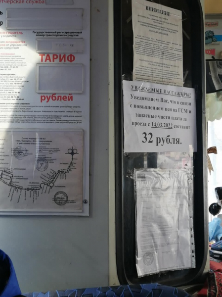 В Оренбурге повысилась стоимость проезда в автобусах 63-го маршрута 