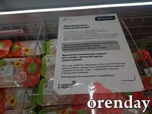 Оренбуржцы продолжают скупать сахар