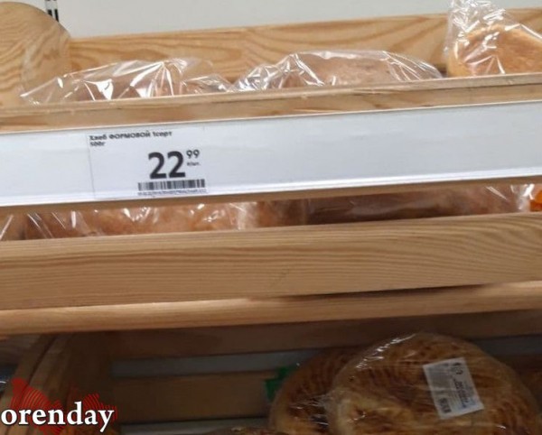 В некоторых магазинах Оренбурга цены заметно подросли