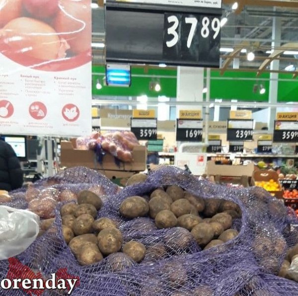 В некоторых магазинах Оренбурга цены заметно подросли