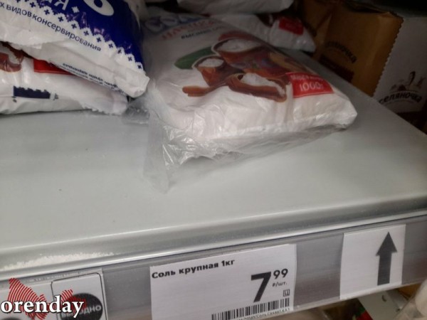 В Оренбурге вслед за сахаром ажиотажный спрос перекинулся на соль