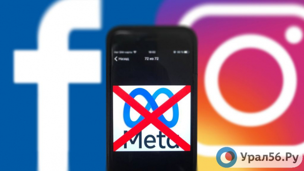 
Что, кому и сколько грозит за использование символики запрещенных соцсетей        