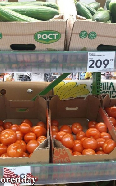 В некоторых магазинах Оренбурга цены заметно подросли