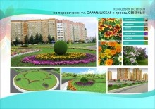 Сергей Салмин: Улицы Оренбурга должны быть оформлены яркими цветочными композициями