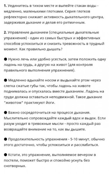 Врачи предупредили о негативных последствиях от применения успокоительных препаратов