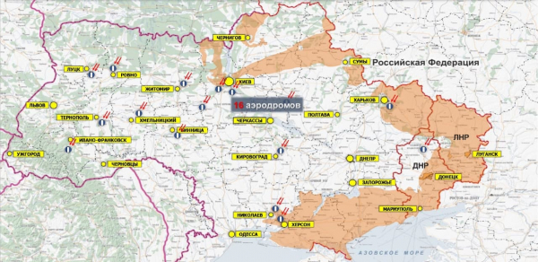 В Минобороны показали карту по итогам месяца спецоперации на Украине В Минобороны показали карту по итогам месяца спецоперации на Украине
