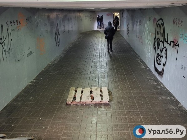 
Пять месяцев спустя: Урал56.Ру вновь прошелся в Оренбурге по отремонтированным осенью переходам        