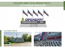 Сергей Салмин: Улицы Оренбурга должны быть оформлены яркими цветочными композициями