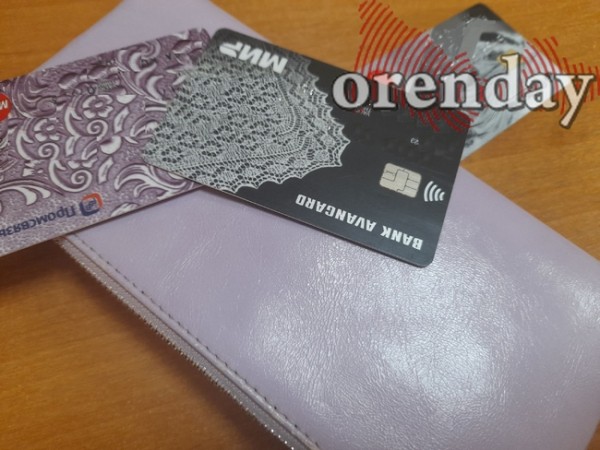 В Оренбуржье осужден мужчина, укравший деньги с банковской карты матери, попавшей в больницу