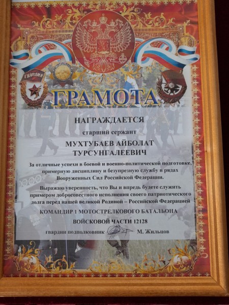 По погибшим на Украине скорбят в Соль-Илецке, Бузулуке, Тоцком, Пономаревском и Матвеевском районах