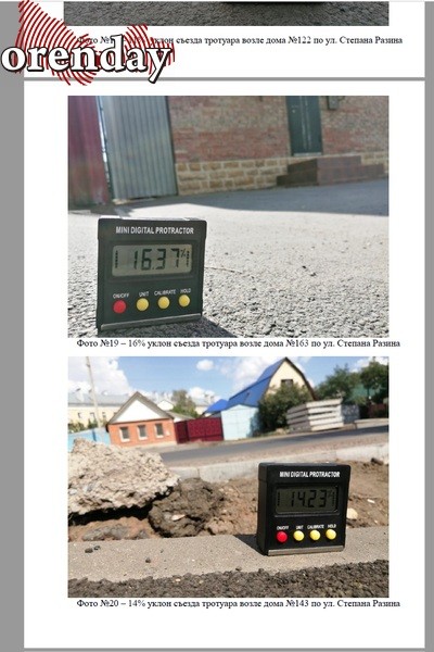 В Оренбурге на ул. Степана Разина из-за луж на кривых тротуарах не выйти из дворов