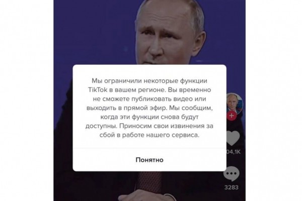 
Спецоперация России на Украине: последние новости на 7 марта 07:30        