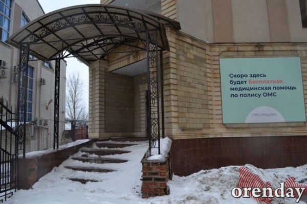 Фокус по превращению гостиницы &laquo;Баку&raquo; в поликлинику оренбуржцы так и не увидели