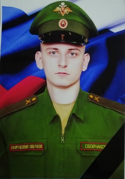 По погибшим на Украине скорбят в Соль-Илецке, Бузулуке, Тоцком, Пономаревском и Матвеевском районах