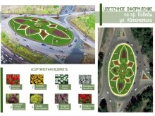 Сергей Салмин: Улицы Оренбурга должны быть оформлены яркими цветочными композициями