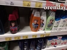 Оренбуржцы отмечают рост цен на самые обычные товары для дома