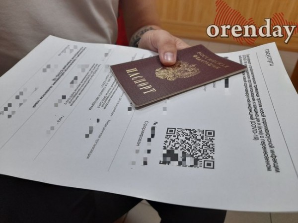 На корпоративы оренбуржцев по-прежнему пустят только по QR-коду